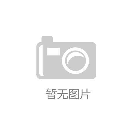 意昂3娱乐40996：提升生活品质：选择合适的室内单人运动器