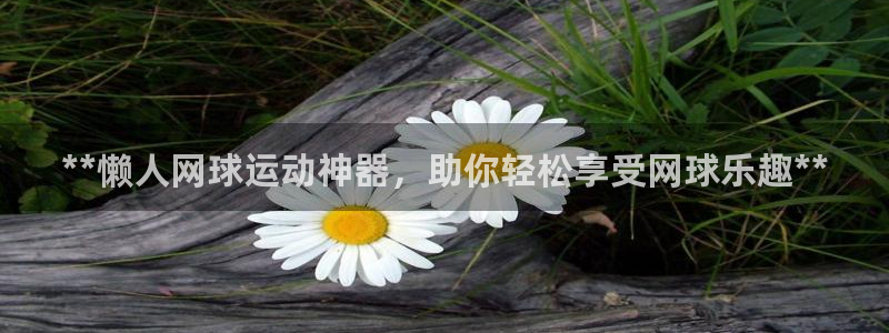 意昂3科技