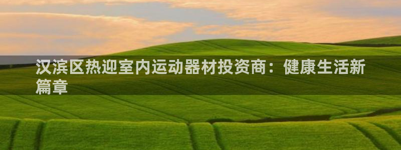 意昂3娱乐是那个系列的台子