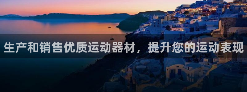 意昂3集团logo