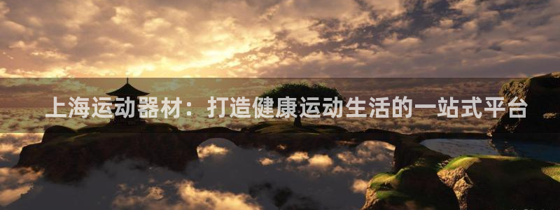 意昂3集团E.ON