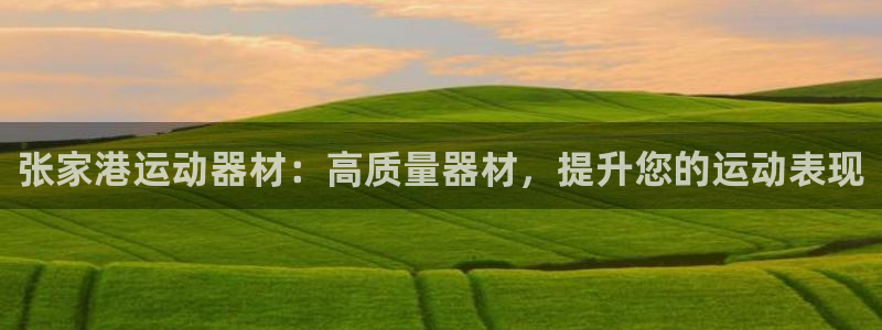 意昂体育3招商电话号码是多少