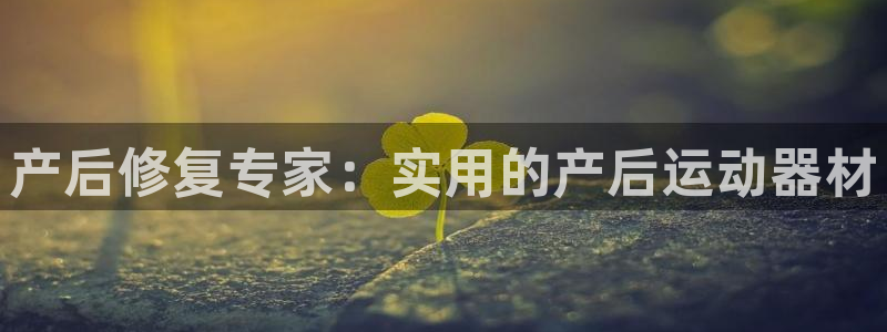 意昂3娱乐40996