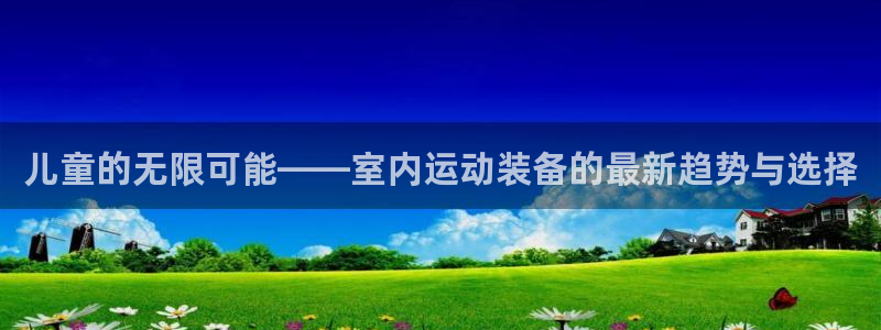 意昂集团官网